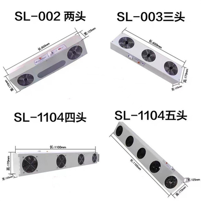 Soplador de aire ionizante SL-001 Sopladores de aire ionizantes estáticos industriales Soplador de aire ionizante soplador antiestático eléctrico