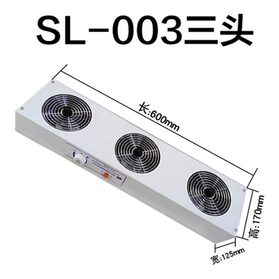 Limpieza ionizante de arriba del revistero SL-003 de 220V/110V ESD